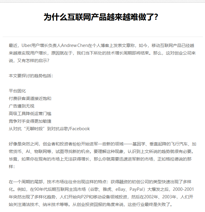 柳州市网站建设,柳州市外贸网站制作,柳州市外贸网站建设,柳州市网络公司,EYOU 文章列表如何调用文章主体